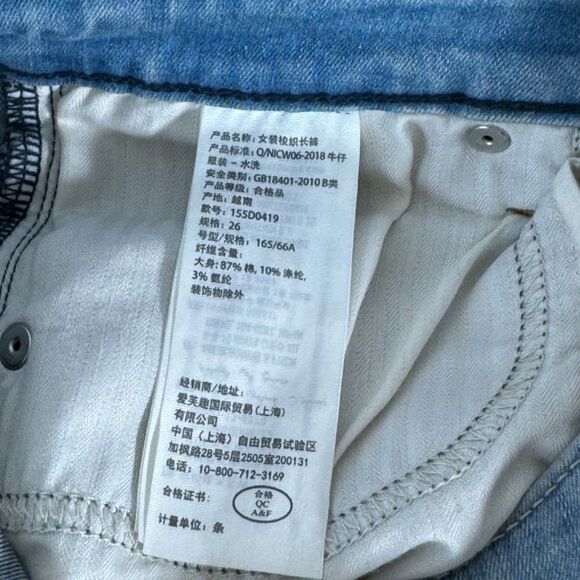 Abercrombie & Fitch High Rise Super Skinny Jeans Sz 26 - Picture 6 of 8